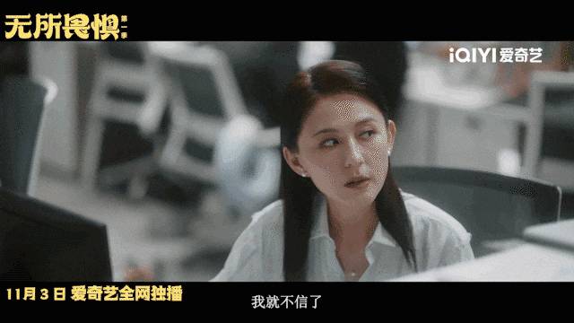 《无所畏惧》王阳，逆风翻盘，律师之路针锋相对！