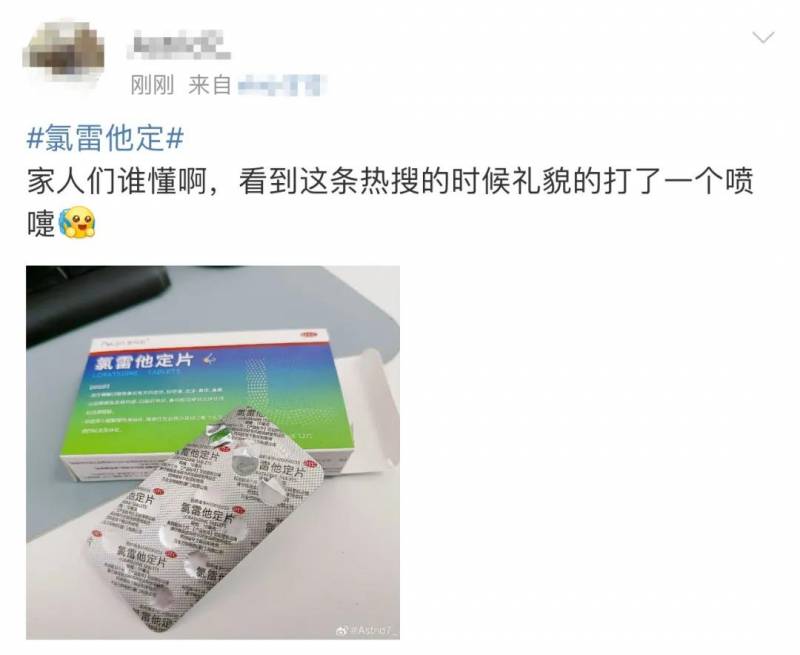 腾讯医典微博热议，网友追问，救命药究竟怎么了？