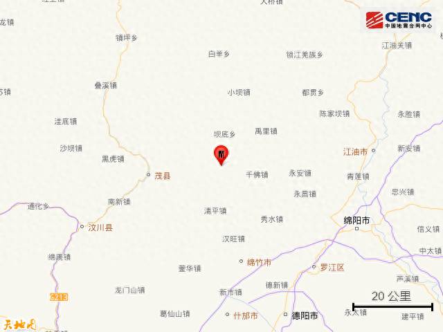 四川阿垻州茂縣3.3級地震，暫無人員傷亡報告