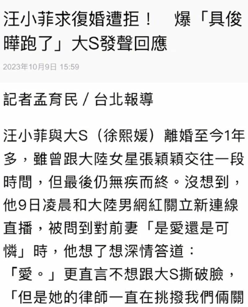 娱哥bot快报，baby封杀疑云，陈牧驰恋情曝光？