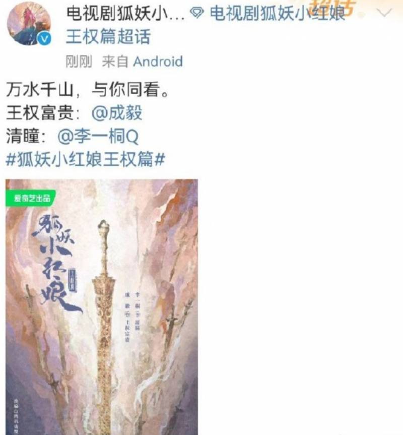 娱哥bot快报，baby封杀疑云，陈牧驰恋情曝光？