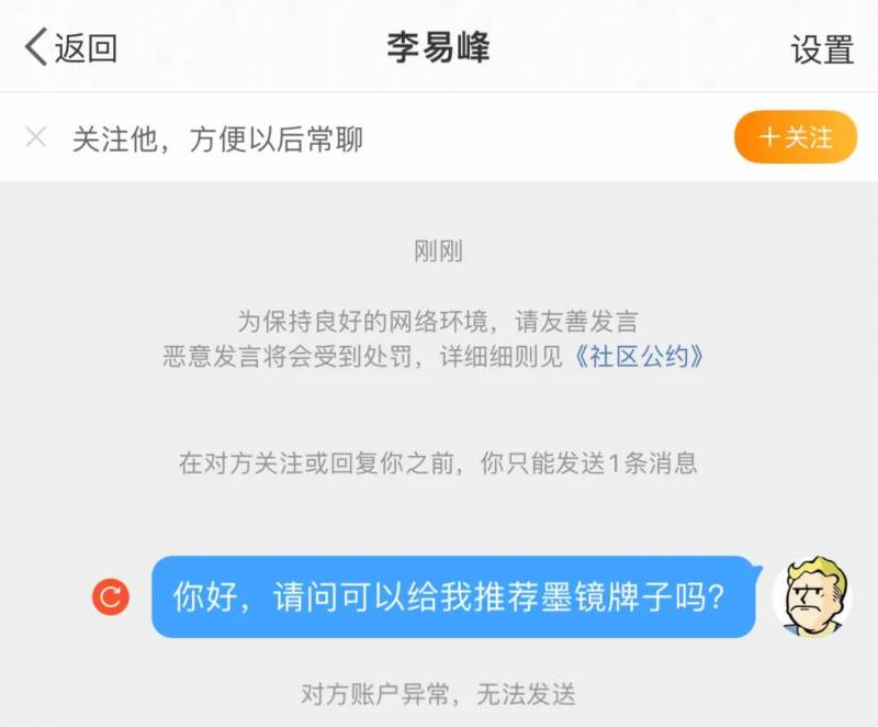 李易峰超级话题超话，治愈了我的心灵疲惫