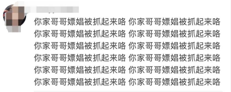 李易峰超級話題超話，治瘉了我的心霛疲憊