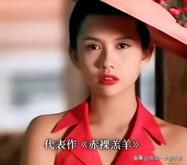 不止帶你看香港電影《赤裸羔羊》，邱淑貞魅力詮釋女殺手