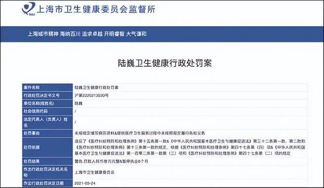 北京大学第三医院微博关注，张煜事件，医者仁心还是私心？