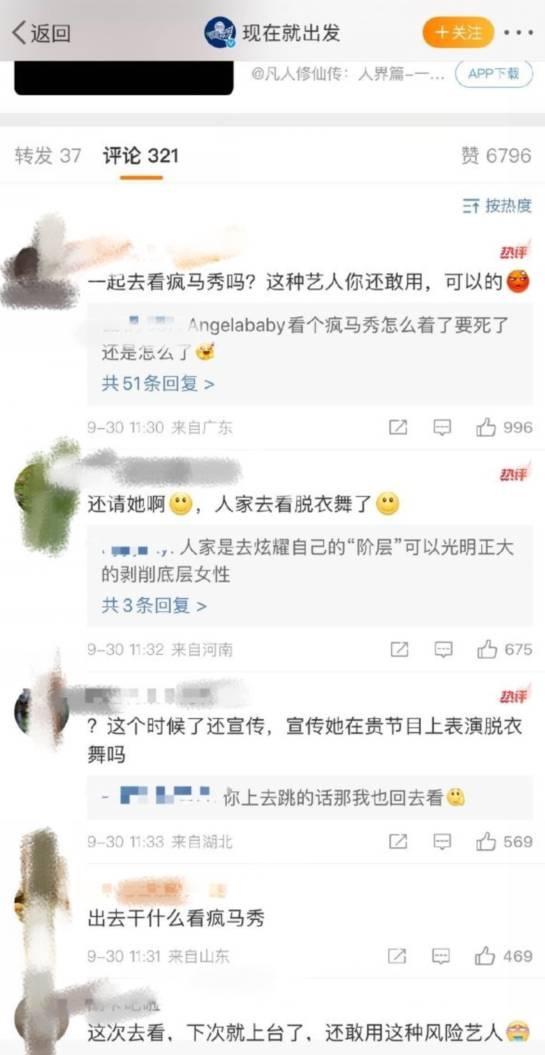 央视三农微博引发关注，删除相关内容，当事人回应澄清