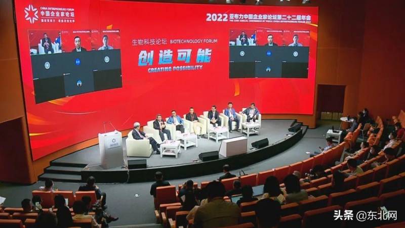 張陽，好的政策，企業投資龍江的底氣——2022亞佈力論罈展望