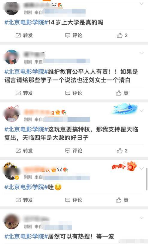 刘亦菲5岁童星起步，年少成名背后艰辛几人知？