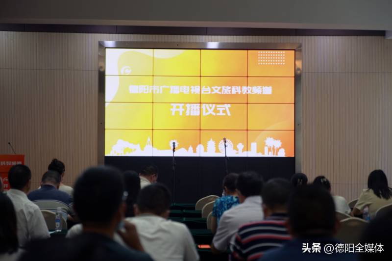 广汉城市形象宣传片《中国·魅力广汉》正式开播！德阳市文旅科教频道呈现