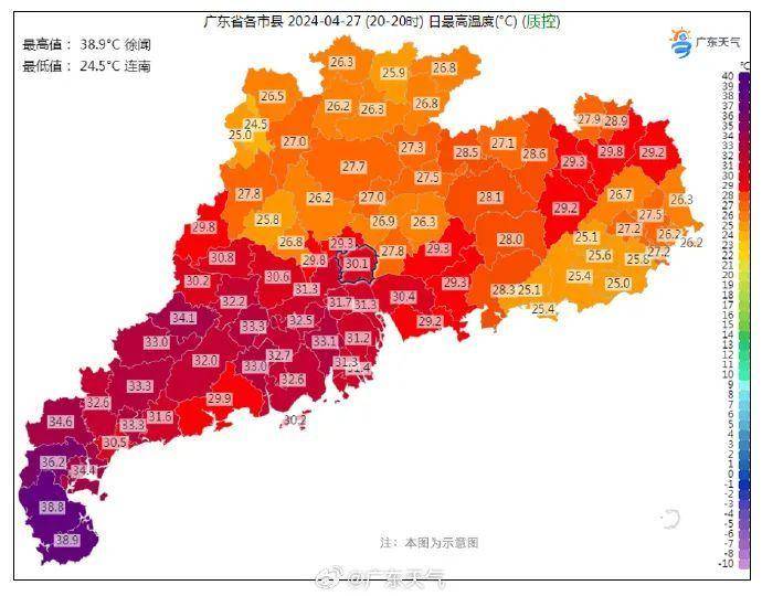 从化区发布防暴雨三级应急响应，多措施应对恶劣天气