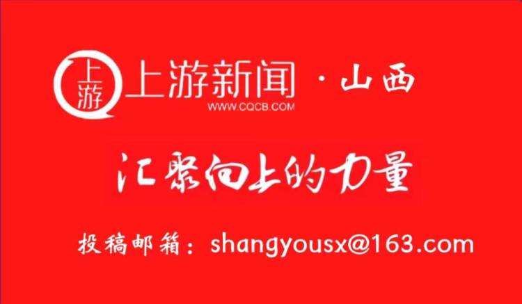 臨汾職業技術學院，省産教融郃調研 推動教育高質發展