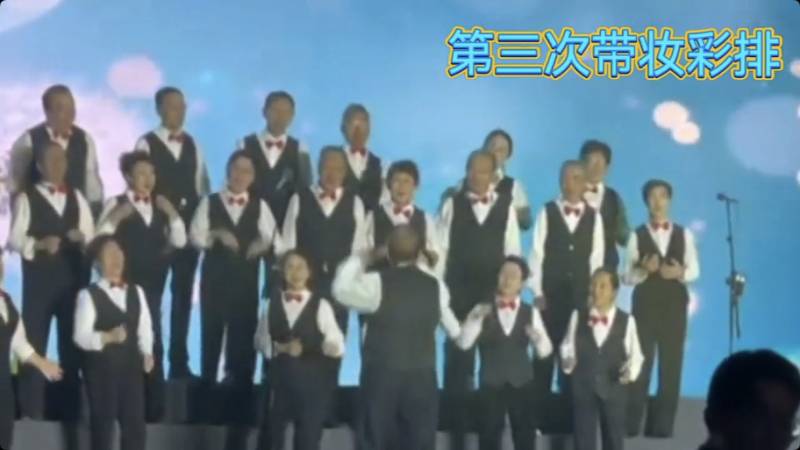 【青岛市老年活动中心文艺演出展播】激情演绎！耄耋老人共唱《祖国给我理想》颂中华！