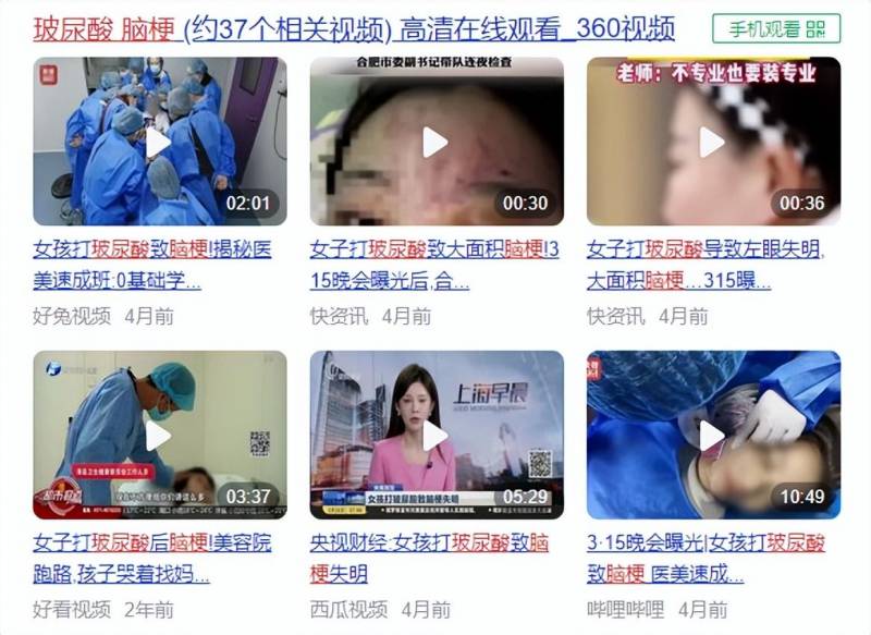 21岁少女玻尿酸美容失误，美丽梦破碎险遭毁容