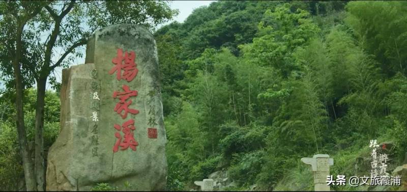 霞浦楊家谿，山月白，水雲間夢境