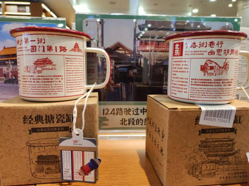 “北京市新华书店王府井书店，阅中轴风采，品书香京韵”活动启幕