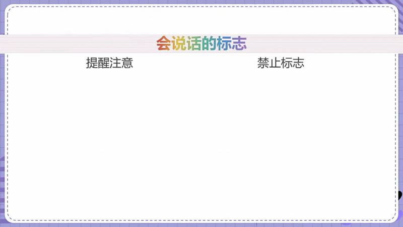 幼儿园亲子沟通技巧培训课件PPT 下载地址，WWW.LFPPT.COM #PPT