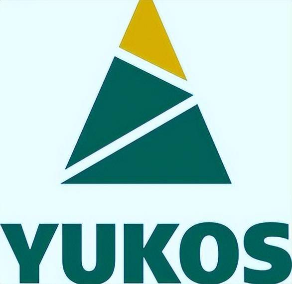 Yukos，俄罗斯石油巨头的历史起伏