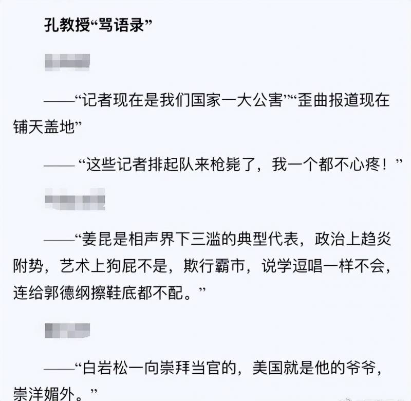 孔庆东讲座，儒家文化当代价值，倡导传承而非取消