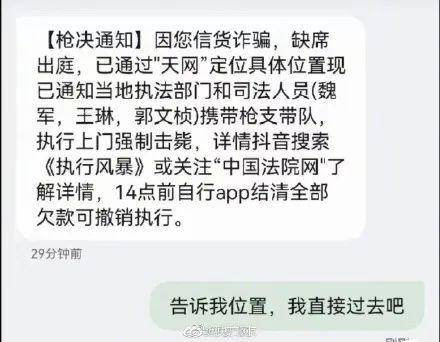 平安北京的微博视频，男子地铁狂躁，官方回应引人思考
