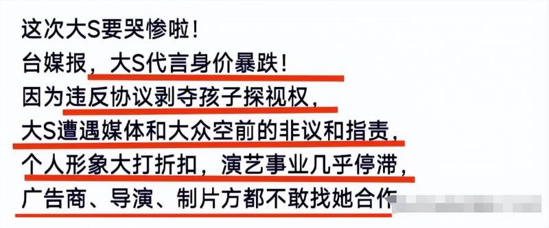 台湾娱记葛斯齐微博透露，大S现状引人关注，真相如何？