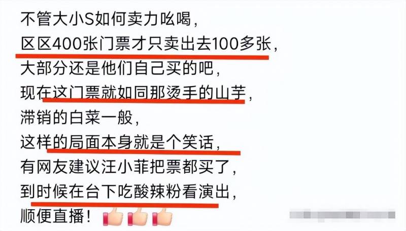 台湾娱记葛斯齐微博透露，大S现状引人关注，真相如何？