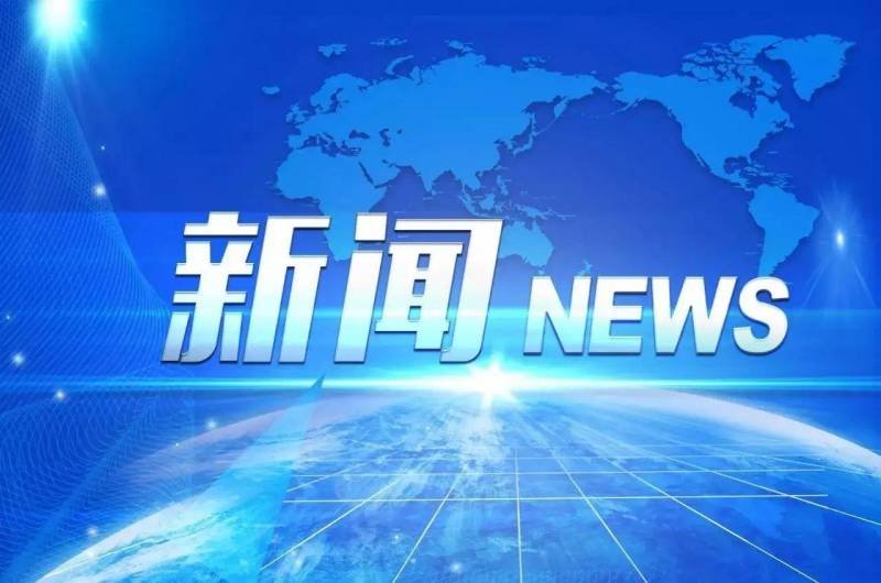 太原成成中学举行2024届高三新征程启动仪式