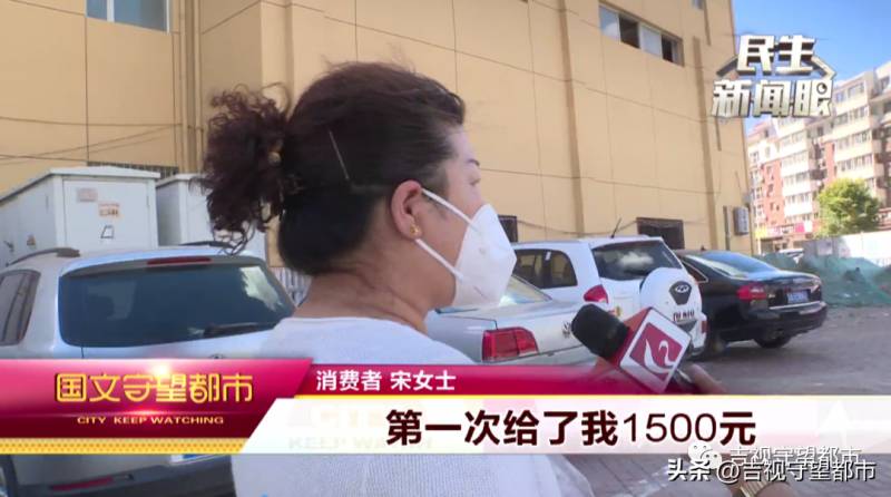 长春女子按摩后肋骨骨折，店家顾客双方分歧难解