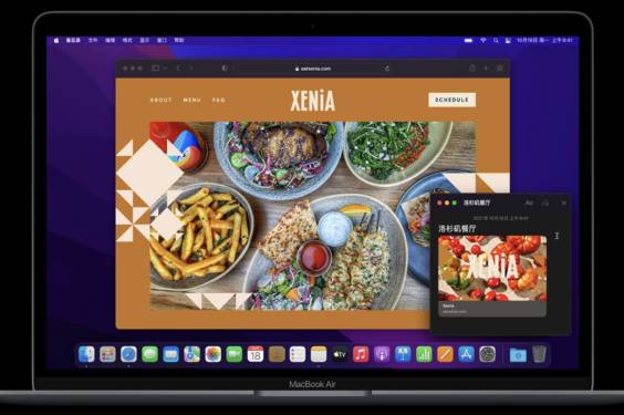 macOS Monterey新功能速览，一篇文章了解要点