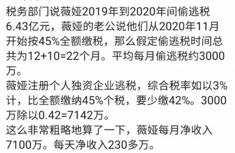 李佳琪直播预告微博，今晚6点，好物分享不间断