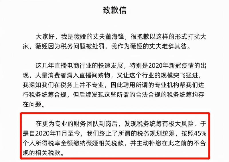 李佳琪直播预告微博，今晚6点，好物分享不间断