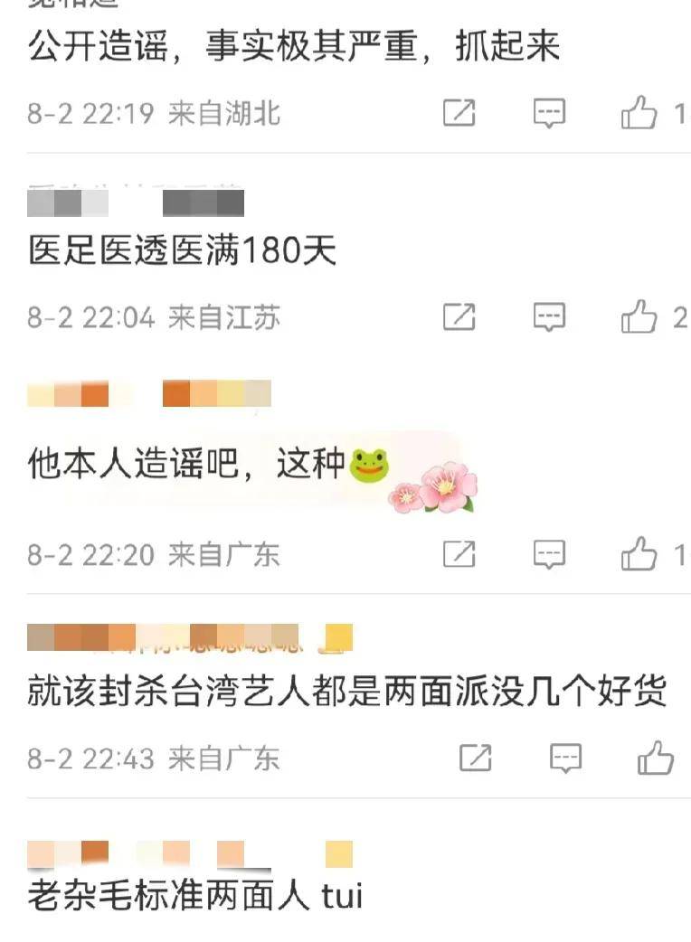 老戏骨李立群曾被骂演技差，网友深夜热议！