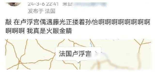 孙怡Sunny微笑告别，与滕光正和平分手，迎接新生活！