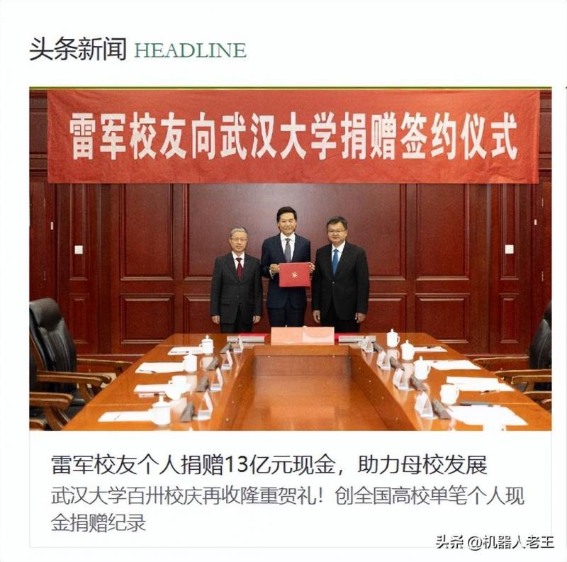 南京大學譚鉄牛院士與周鴻禕委員 共話人工智能，産業槼模邁曏新高度