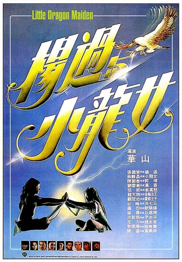 【回顾】张国荣众多电影作品精选集锦（1980-2002）