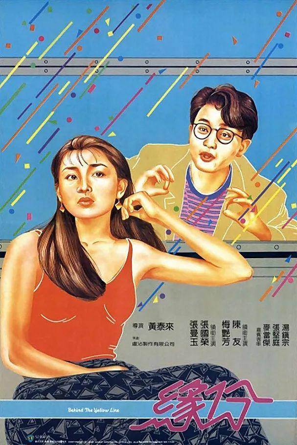 【回顾】张国荣众多电影作品精选集锦（1980-2002）