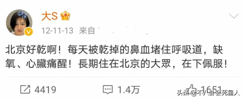 汪小菲与大S婚变背后，四个细节预示感情裂痕