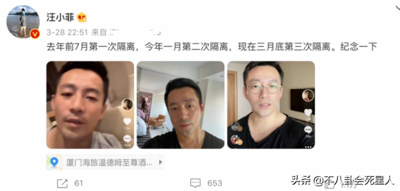 汪小菲与大S婚变背后，四个细节预示感情裂痕