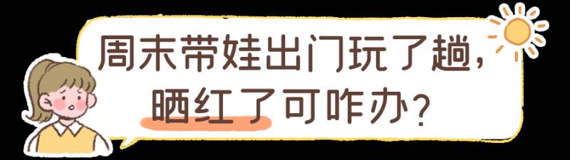 白二少微博，西藏旅行晒不黑？皮肤科医生认可的美白小窍门分享！