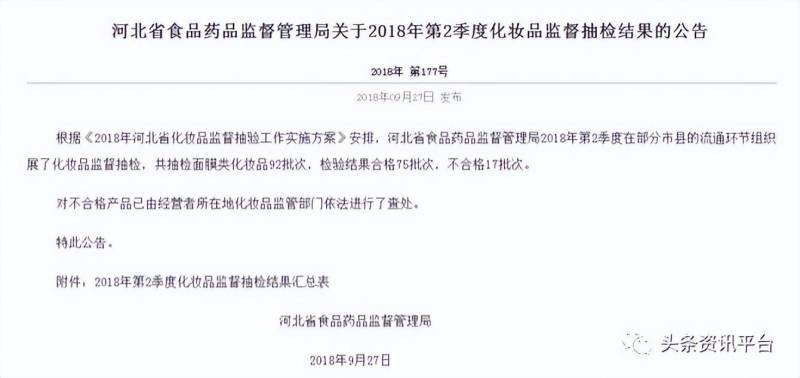 LASVEGA莱丝威娜的微博，美妆诸侯齐聚，微商帝国怎样璀璨？