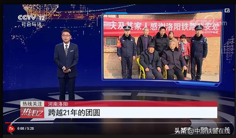 CCTV今日說法微博眡頻，《守護正義，法律在身邊》