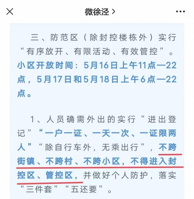 【今日G点】买瑞士卷隔夜疑变质，官方回应即将揭晓！