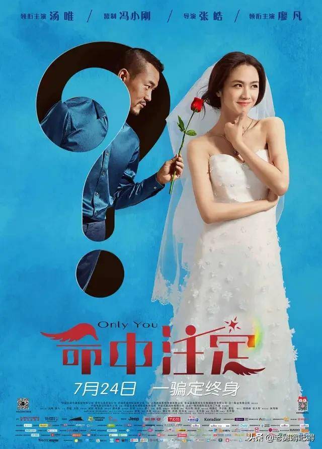 《Se色Jie戒》系列，汤唯主演经典作品集