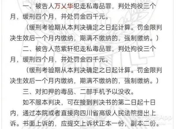 星野志坚超话，网红星野怎么了？遭遇警方逮捕？