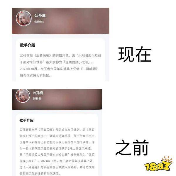 一调网的微博，别争了！谁是二次元圈的C位英雄？