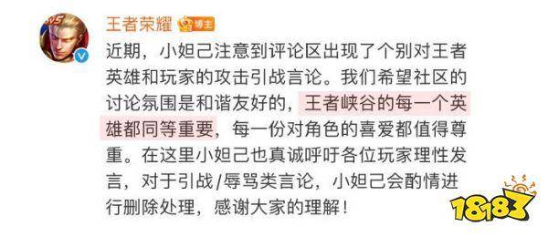 一调网的微博，别争了！谁是二次元圈的C位英雄？