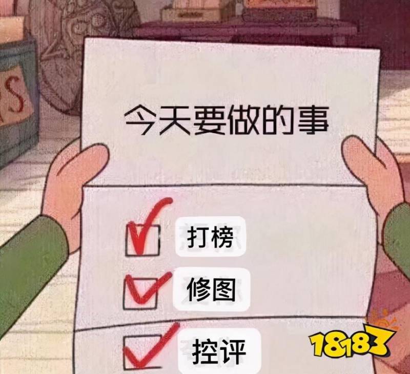 一调网的微博，别争了！谁是二次元圈的C位英雄？