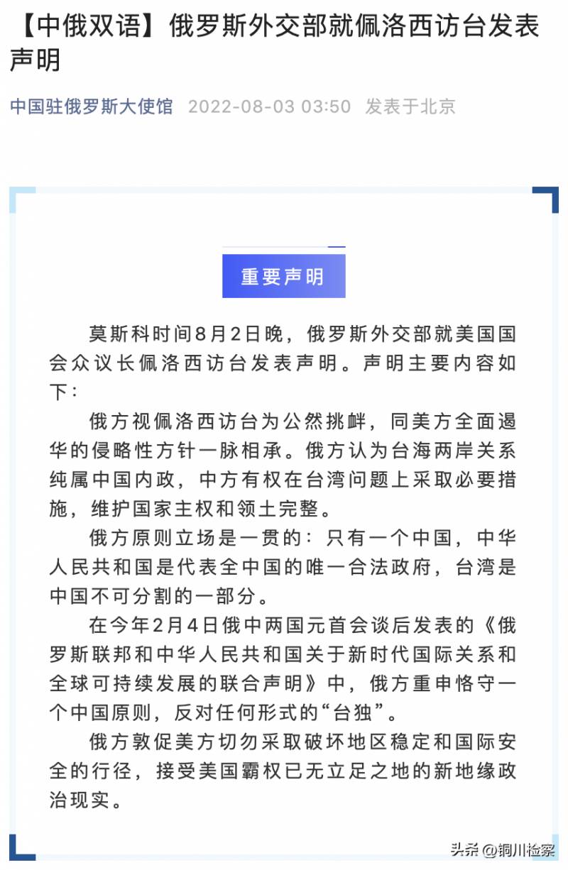 今天的新闻联播需要55分钟，重点内容一览