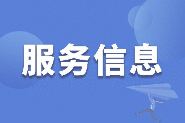 枝江熱線微博提醒，今晚10點起，枝江部分地區暫停供氣，注意及時應對