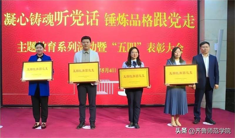 齐鲁师范学院音乐学院，2023年音乐盛典启航