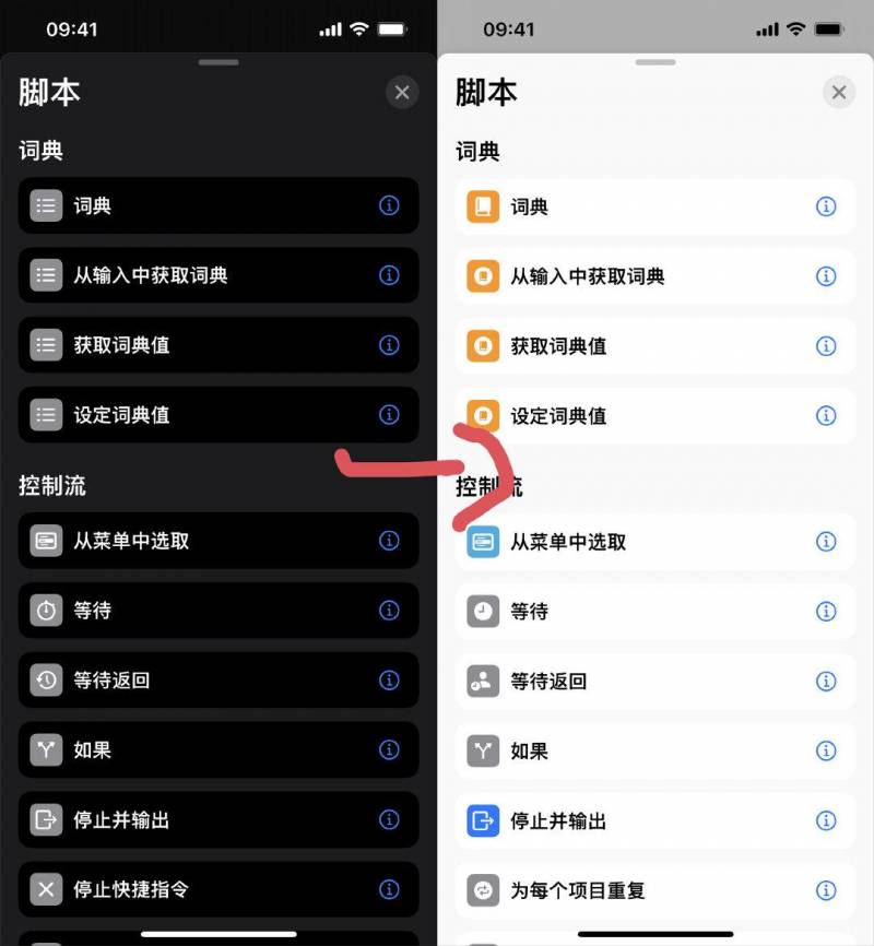 iBeta尝鲜派，iOS 15.4测试版更新，口罩解锁支付两不误